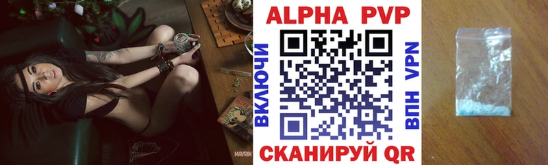 Купить АМФЕТАМИН Alpha PVP Гашиш Меф мяу мяу COCAIN Каннабис Нязепетровск