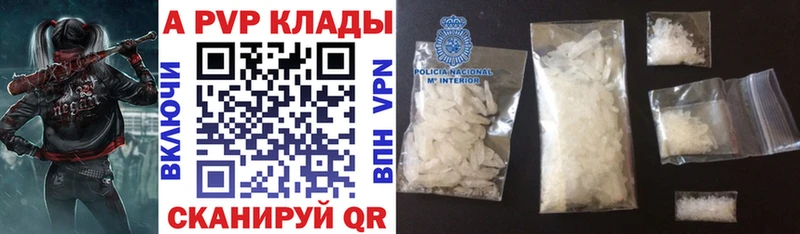 Купить  Нязепетровск  Alpha PVP крисы CK 