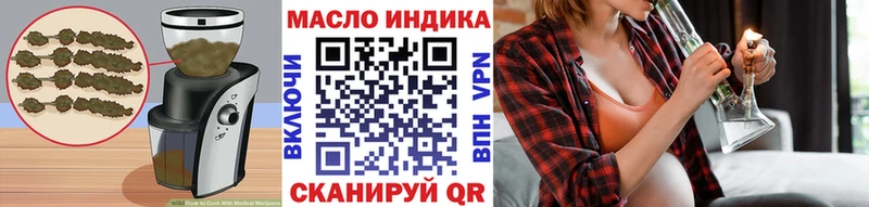 Купить где  Нязепетровск  Печенье с ТГК конопля 