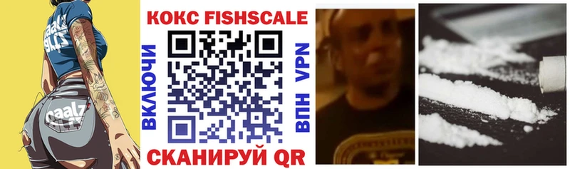 COCAIN Колумбийский  Купить закладки  Нязепетровск 