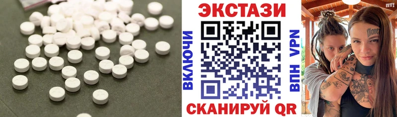 ЭКСТАЗИ Philipp Plein  Купить закладки  Нязепетровск 