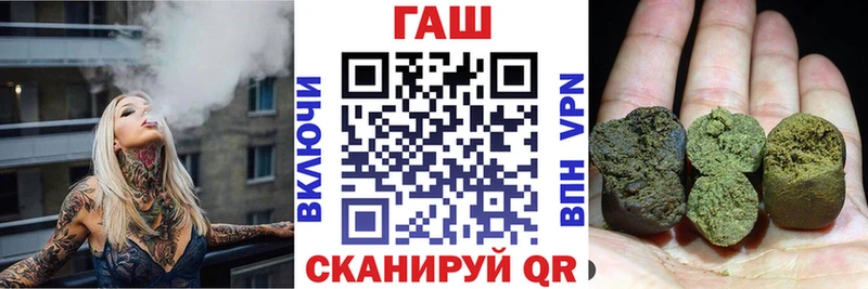 Купить где  Нязепетровск  ГАШИШ Ice-O-Lator 