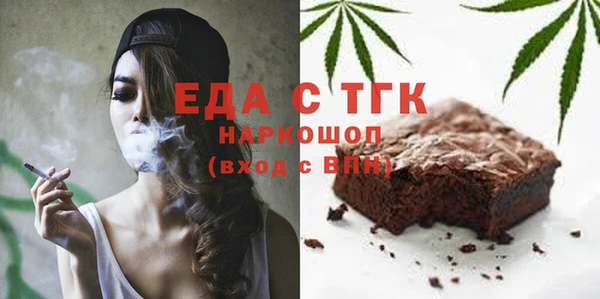 мефедрон Иннополис
