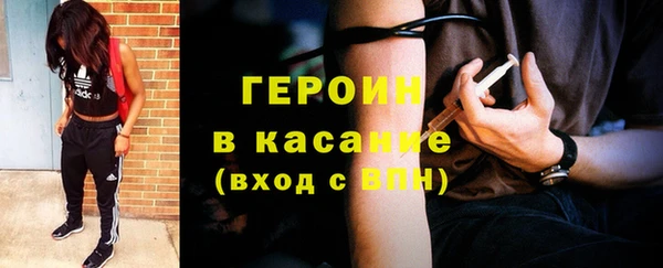 мефедрон Иннополис