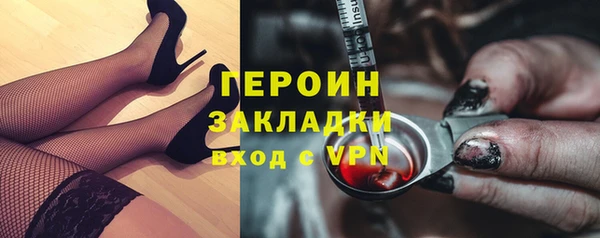 соль ск Инта