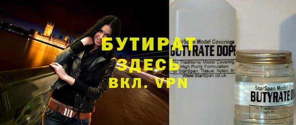 мефедрон Иннополис