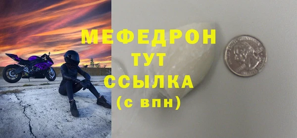 соль ск Инта