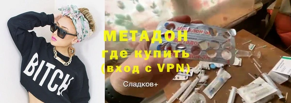 мефедрон Иннополис