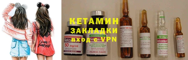 спиды Инсар