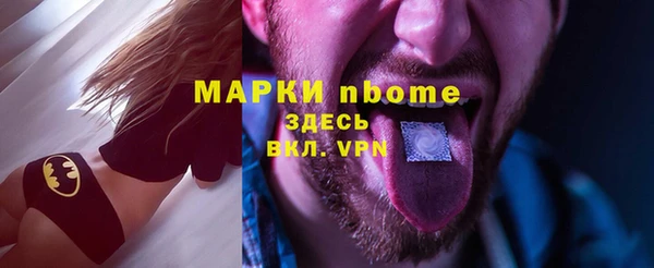 соль ск Инта