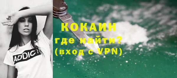 мефедрон Иннополис