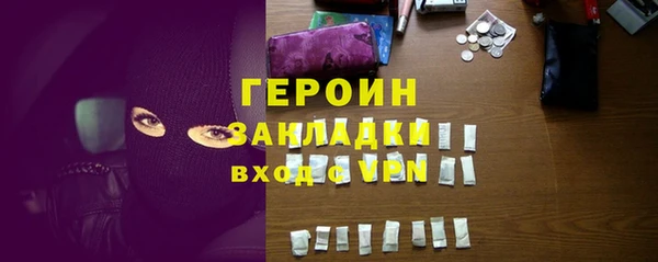 мефедрон Иннополис