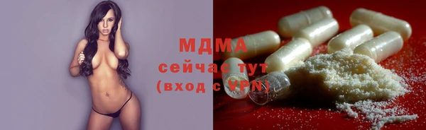 соль ск Инта