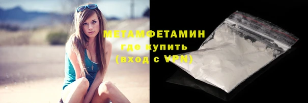 соль ск Инта
