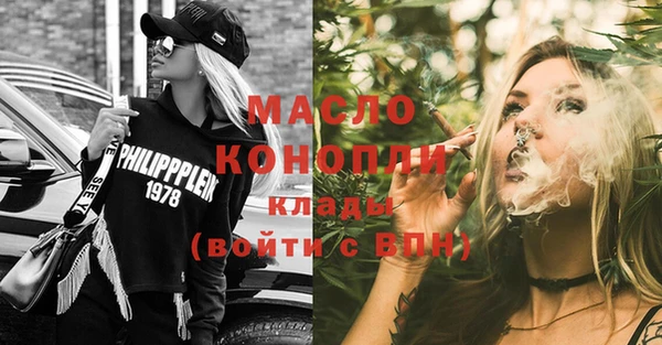 мефедрон Иннополис