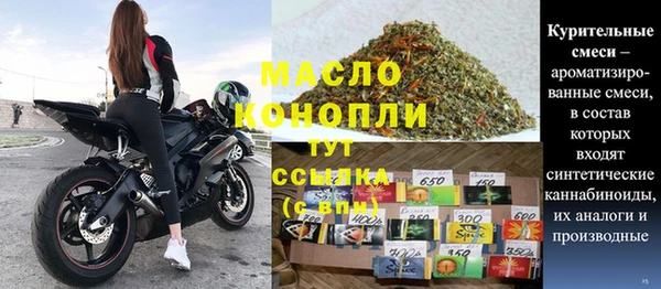 спиды Инсар