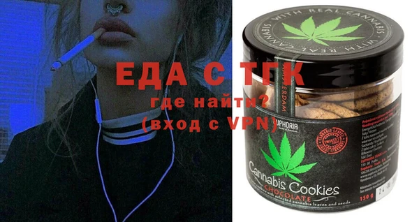 спиды Инсар