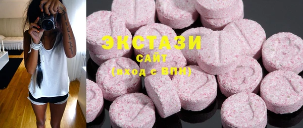 спиды Инсар