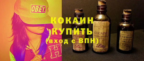 соль ск Инта