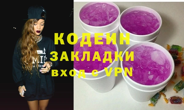 мефедрон Иннополис