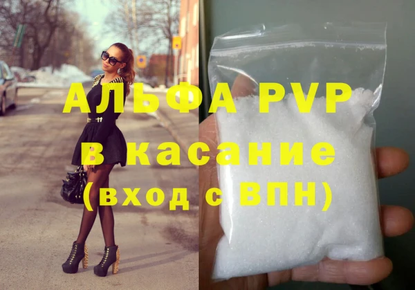 мефедрон Иннополис