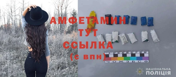 мефедрон Иннополис