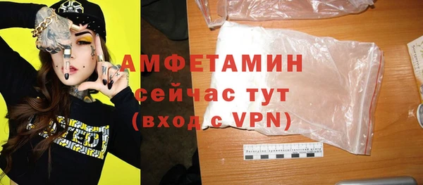 соль ск Инта
