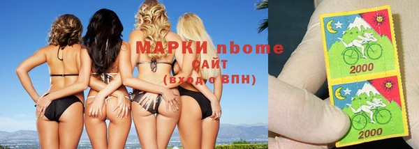 мефедрон Иннополис