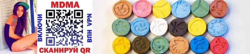 Купить  Нязепетровск  MDMA crystal 